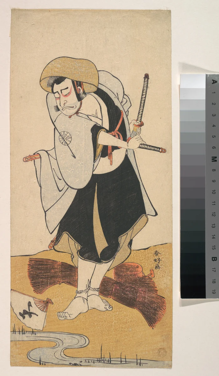 The First Nakamura Nakazo as a Ronin Samurai Attired in a Black Kimono by Katsukawa Shunkō (勝川春好), print, 1782-1790