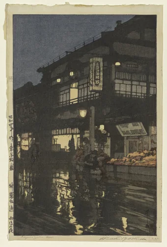 Kagurazaka Street after a Night Rain by Yoshida Hiroshi, print, 1930-1960