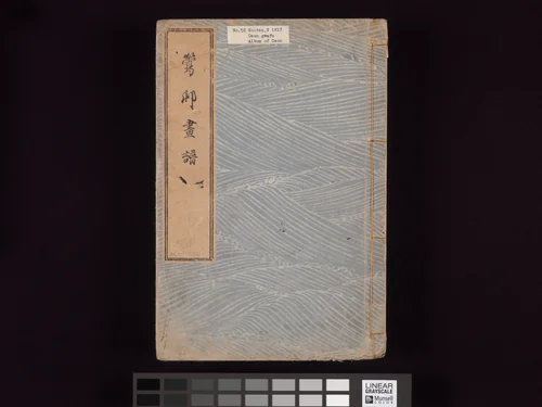 Ōson (Hōitsu) Picture Album (Ōson gafu) by Sakai Hōitsu (酒井抱一), book, 1817