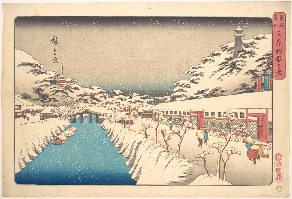 Shiba, Akabane no Yuki by Utagawa Hiroshige (歌川広重), print, 1827-1847