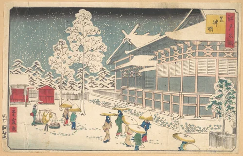 Famous Places of Edo: Shiba Shinmei by Utagawa Hiroshige II (二代目歌川広重), print, 1829-1868
