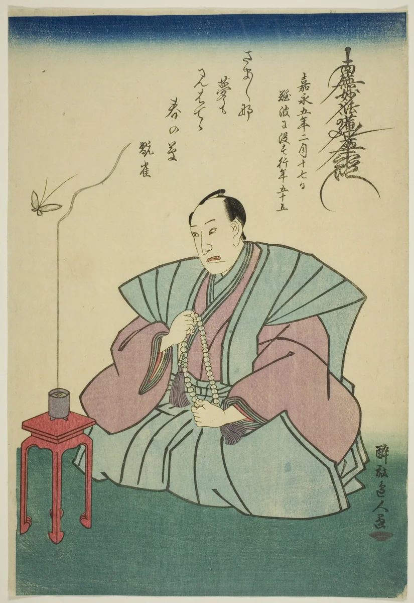 Memorial Portrait of the Actor Nakamura Utaemon IV by Suiho Henjin, print, 1852
