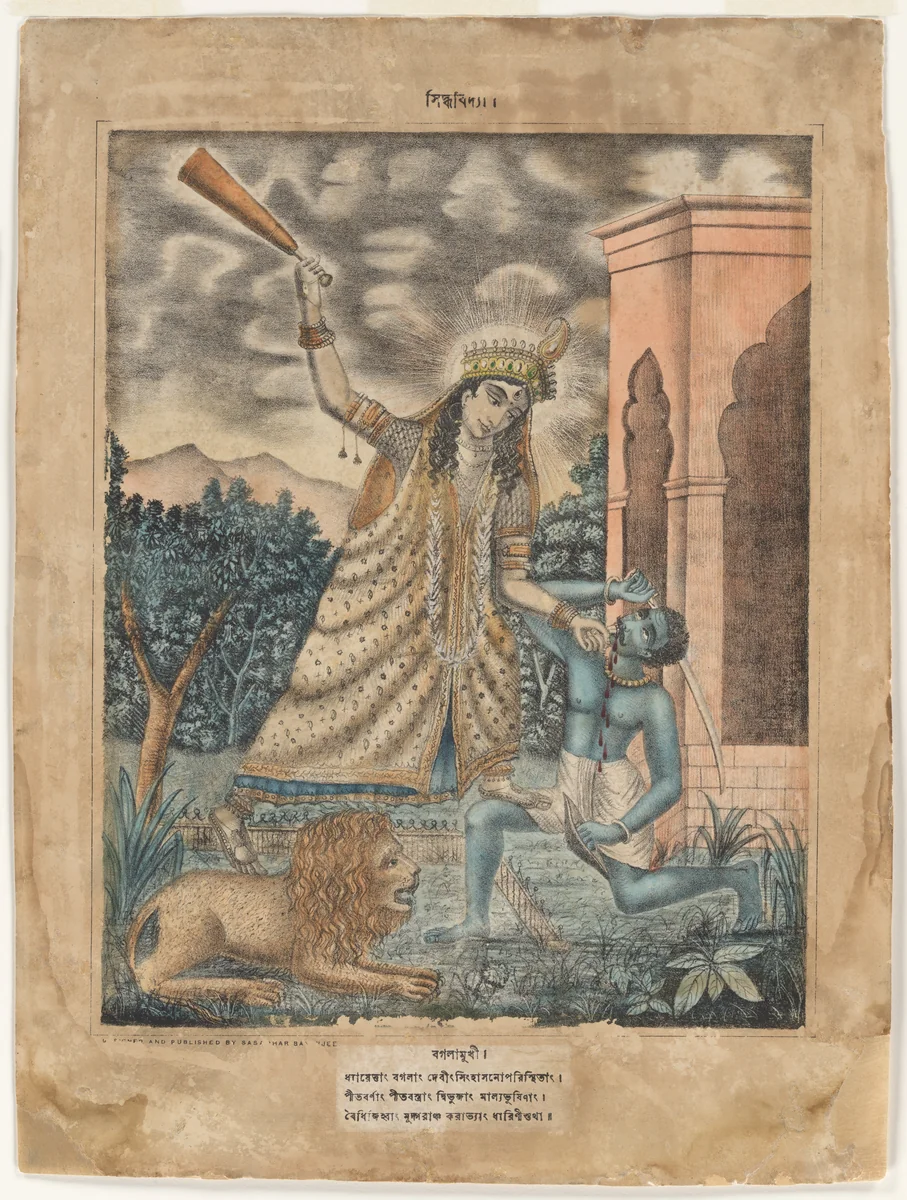 Goddess Bagala by Sasadhar Banarjee, print, 1875-1885