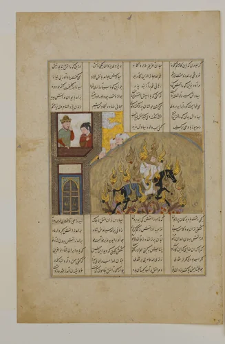 "The Fire Ordeal of Siyavush", Folio from a Shahnama (Book of Kings) of Firdausi by Abu'l Qasim Firdausi, manuscript, 1457-1507