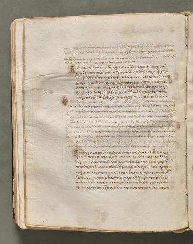 Text, folio 123 (verso), from a Gospel Book with Commentaries by Unknown, book, 1000-1100
