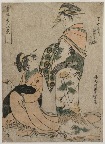 The Courtesan Misyama of Chojiya (from the series Eight Views of Beautiful Women of the Green Houses) by Kitagawa Utamaro (喜多川歌麿), print, 1790-1794