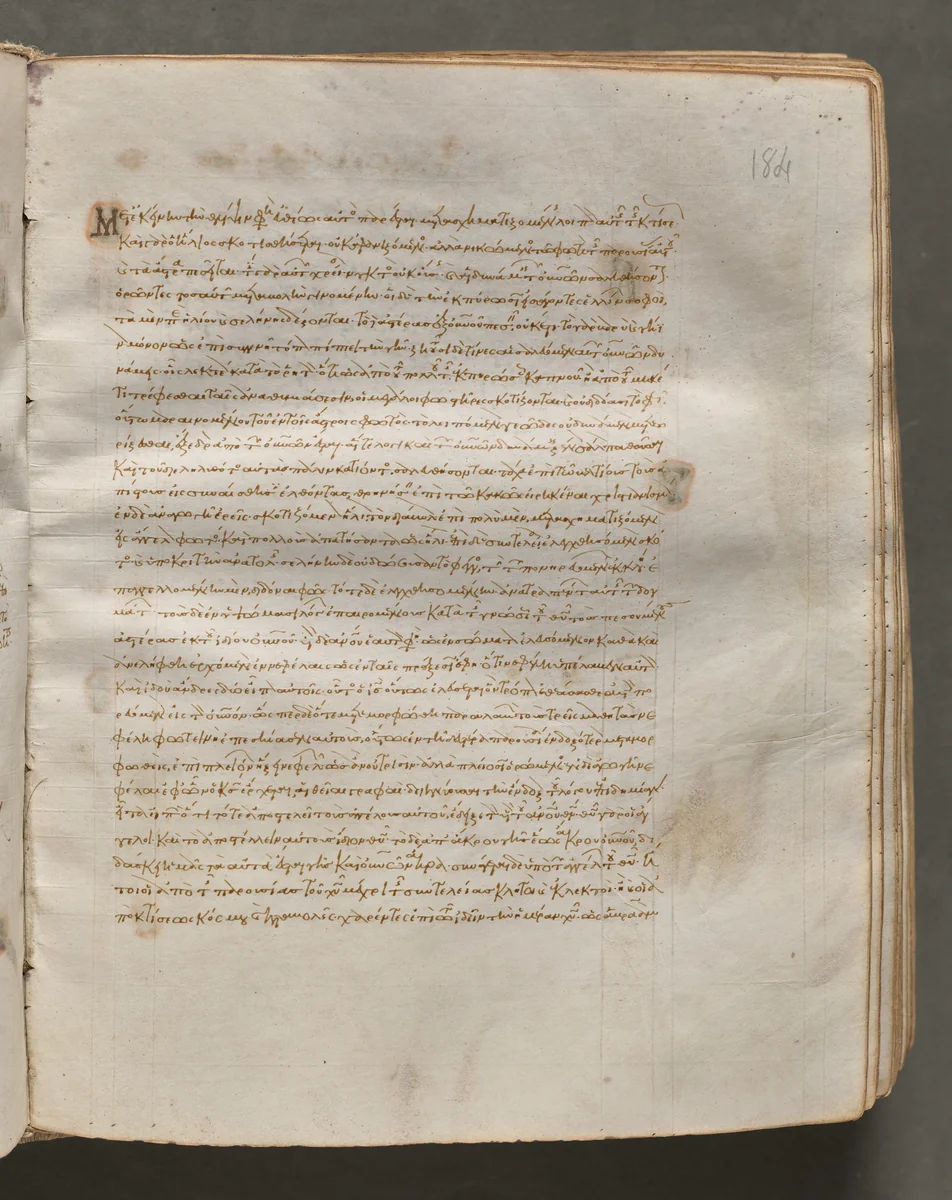 Text, folio 184 (recto), from a Gospel Book with Commentaries by Unknown, book, 1000-1100