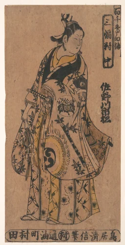 The Actor Sanagawa Ichimatsu 1st as a Wakashu (Fashionable Youth) in the Drama "Momo–Chidori Shiraume" by Torii Kiyonobu I (鳥居 清信), print, 1740-1760