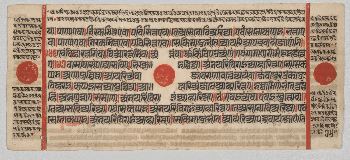 Text, Folio 74 (verso), from a Kalpa-sutra by Unknown, painting, 1470-1505