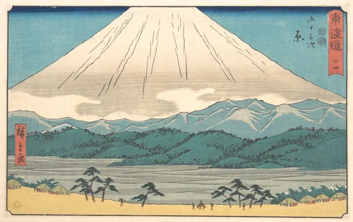 Hara, Number 14, from the series Fifty-Three Stations of the Tōkaidō Road (Tōkaidō gojūsan tsugi), also known as the Clerical Script Tōkaidō (Reisho Tōkaidō) by Utagawa Hiroshige (歌川広重), print, 1847-1852
