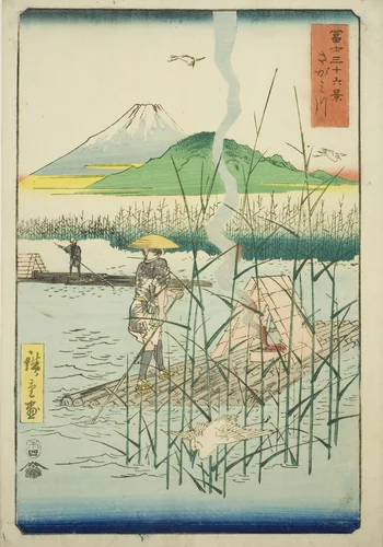 Sagami River (Sagamigawa), from the series "Thirty-six Views of Mount Fuji (Fuji sanjurokkei)" by Utagawa Hiroshige (歌川広重), print, 1858