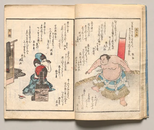 Spread Seven from Volume One of People of Japan in Light Verse (Kyōka) by Utagawa Hiroshige (歌川広重), book, 1857