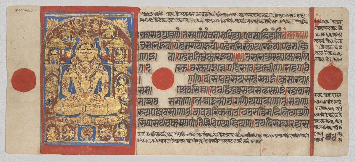 Nemi Enthroned, Folio 54 (verso), from a Kalpa-sutra by Unknown, painting, 1470-1505