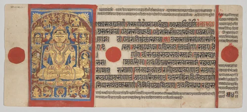 Nemi Enthroned, Folio 54 (verso), from a Kalpa-sutra by Unknown, painting, 1470-1505