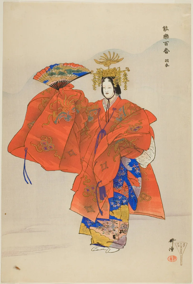 Hagoromo, from the series "One Hundred No Dramas (Nogaku hyakuban)" by Tsukioka Kogyo, print, 1893-1908