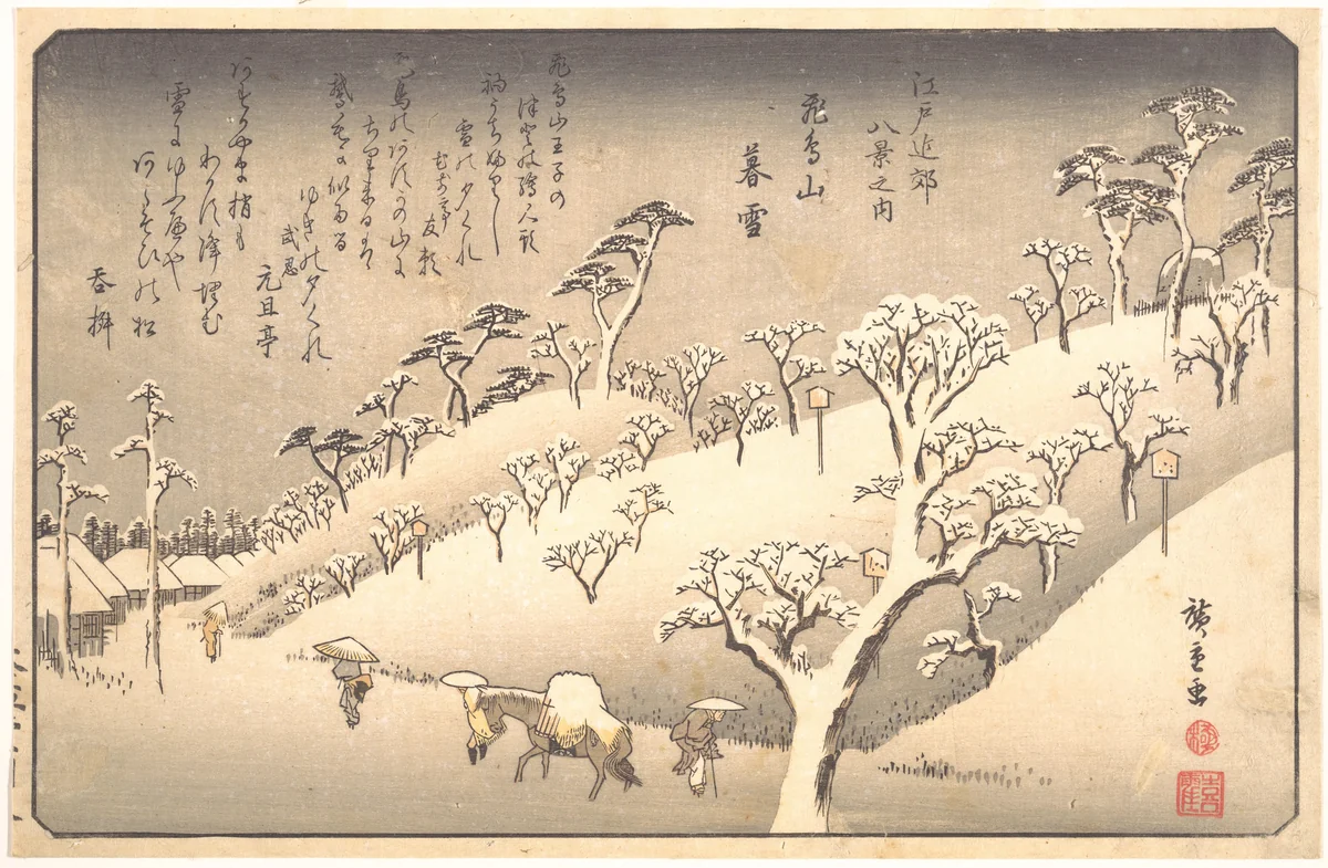 Asukayama in the Snow at Evening by Utagawa Hiroshige (歌川広重), print, 1797-1858