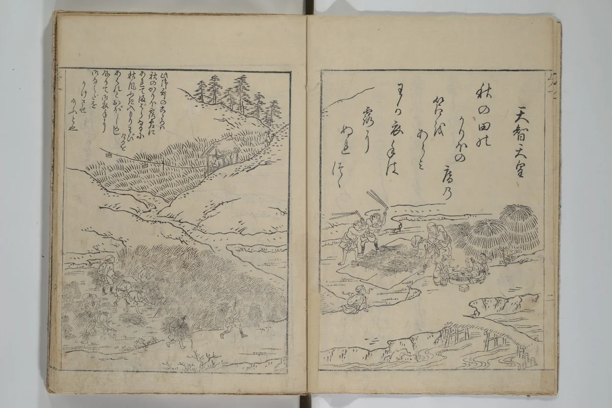 Picture Book of Ogura Hill (Ehon ogurayama) 絵本小倉山 by Nishikawa Sukenobu (西川祐信), book, 1749