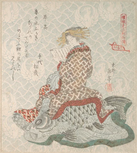 Courtesan Seated on a Carp by Yashima Gakutei (八島岳亭), print, 1800-1899