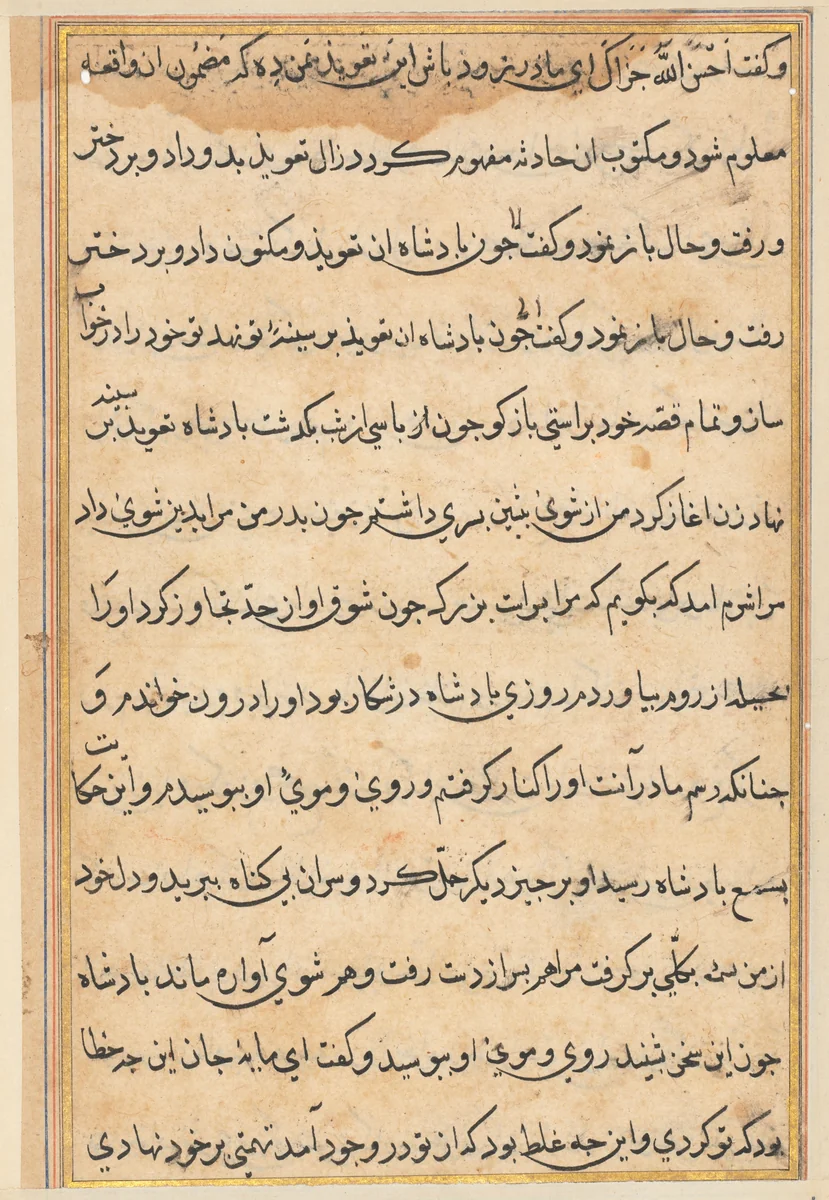 Page from Tales of a Parrot (Tuti-nama): text page by Unknown, painting, 1555-1565