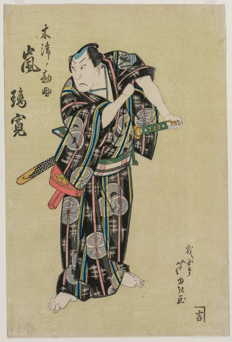 Arashi Rikan II as Kizu Kansuke by Gigadō Ashiyuki (戯画堂芦幸), print, 1829