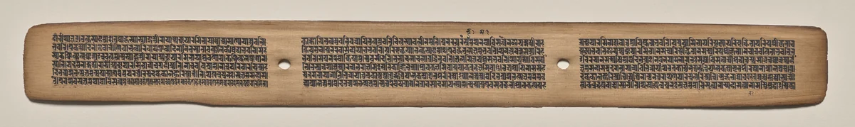 Text, Folio 101 (recto), from a Manuscript of the Perfection of Wisdom in Eight Thousand Lines (Ashtasahasrika Prajnaparamita-sutra) by Unknown, painting, 1119