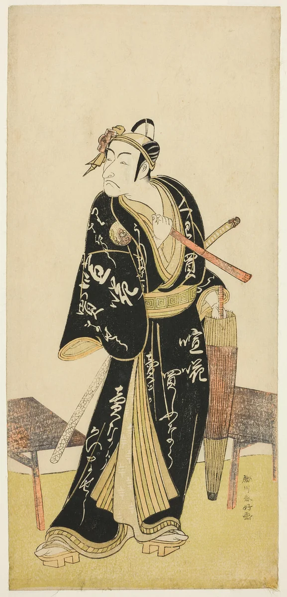 Actor Ichikawa Danjûrô V as Sukeroku in “The Seven Guises of Soga” (“Nanakusa Yosooi Soga”) by Katsukawa Shunkō (勝川春好), print, 1777-1787