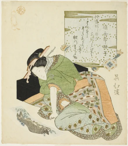 Wang Xiang (Jp: O Sho), from the series "Twenty-four Paragons of Filial Piety (Nijushiko)" by Totoya Hokkei (魚屋北渓), print, 1820-1830