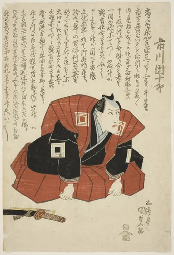 The actor Ichikawa Danjuro VII by Utagawa Kunisada (歌川国貞), print, 1826