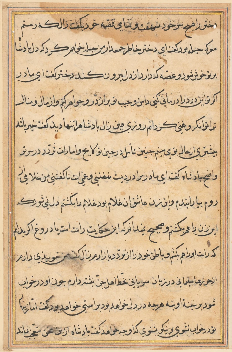 Page from Tales of a Parrot (Tuti-nama): text page by Unknown, painting, 1555-1565