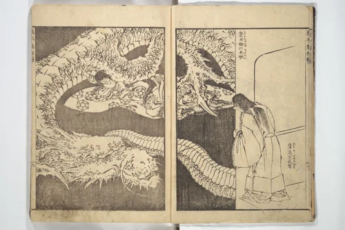 Picture Book of Chinese and Japanese Warriors (Wakan ehon sakigake) 和漢 絵本魁 by Katsushika Hokusai (葛飾 北斎), book, 1836