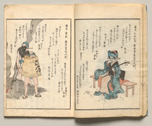 Spread Eight from Volume Three of People of Japan in Light Verse (Kyōka) by Utagawa Hiroshige (歌川広重), book, 1857