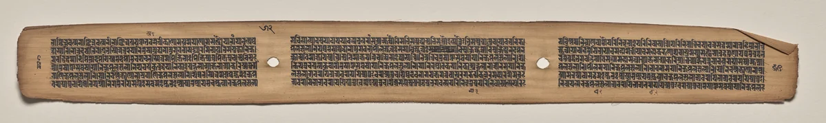 Text, folio 52 (verso), from a Manuscript of the Perfection of Wisdom in Eight Thousand Lines (Ashtasahasrika Prajnaparamita-sutra) by Unknown, painting, 1119