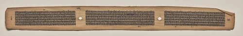 Text, folio 52 (verso), from a Manuscript of the Perfection of Wisdom in Eight Thousand Lines (Ashtasahasrika Prajnaparamita-sutra) by Unknown, painting, 1119