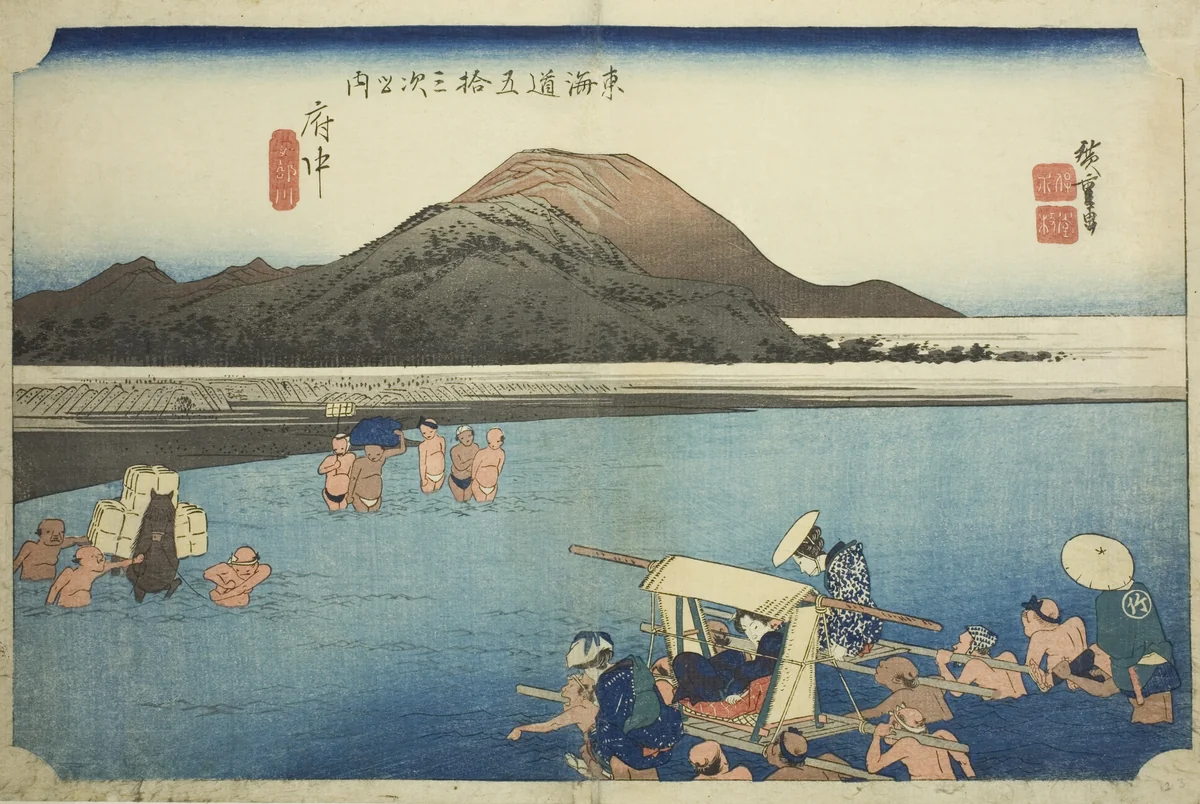 Fuchu: The Abe River (Fuchu, Abekawa), from the series "Fifty-three Stations of the Tokaido Road (Tokaido gojusan tsugi no uchi)," also known as the Hoeido Tokaido by Utagawa Hiroshige (歌川広重), print, 1828-1839
