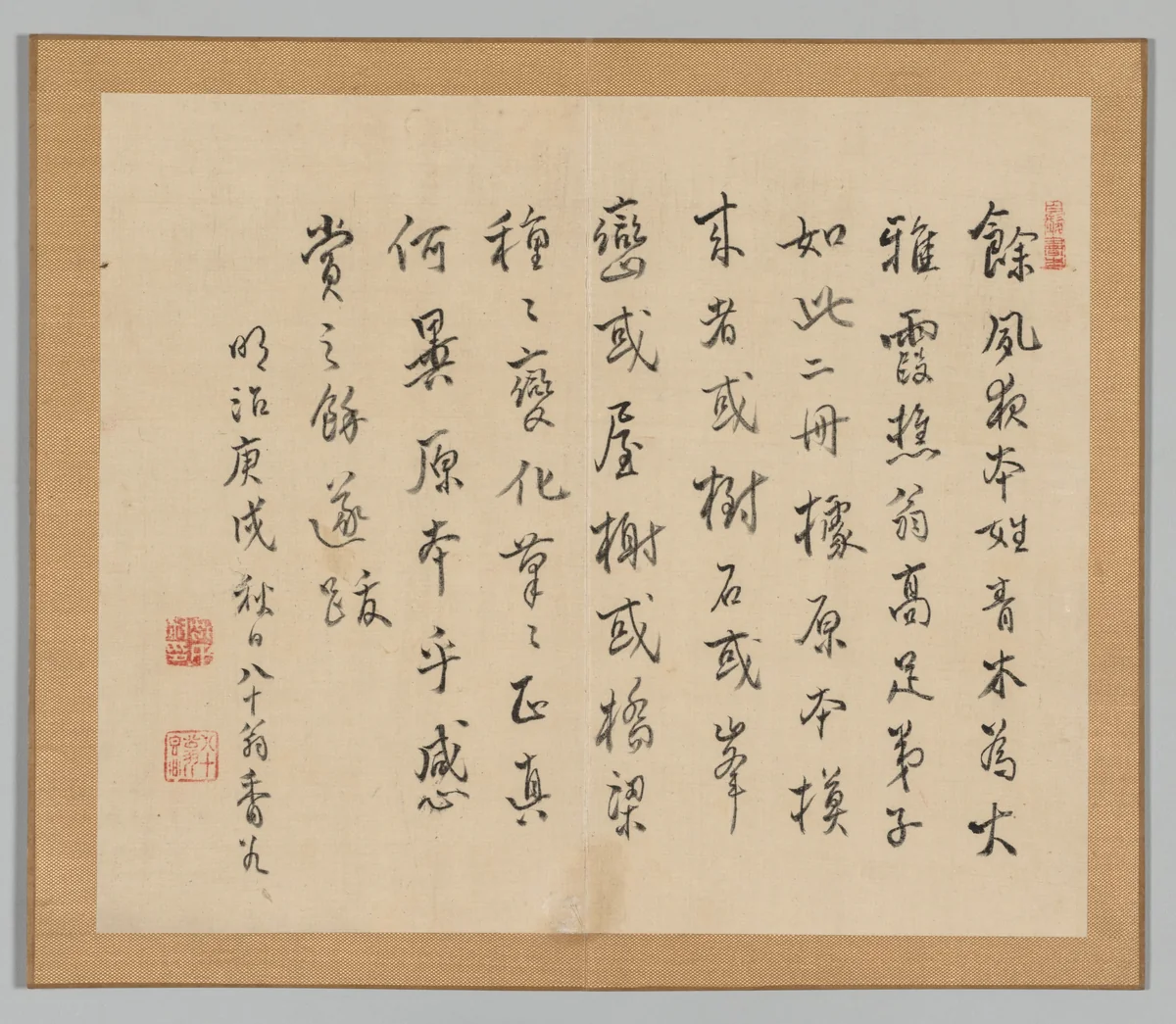 Reverberations of Taiga, Volume 2 (leaf 36) by Aoki Shukuya, other, 1730-1799