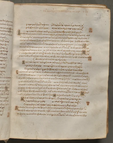 Text, folio 18 (recto), from a Gospel Book with Commentaries by Unknown, book, 1000-1100