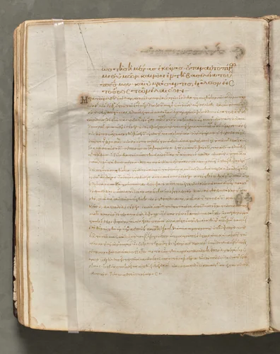 Text, folio 117 (verso), from a Gospel Book with Commentaries by Unknown, book, 1000-1100