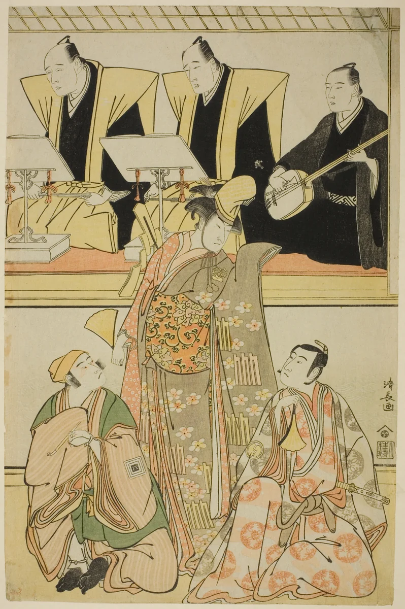 The Actors Nakayama Kojuro VI (Nakamura Nakazo I) as Chidori, Sawamura Sojuro III as Shigemori, and Ichikawa Yaozo III as Yoshibei, in the shosa "Fukyoku Edo Geisha," performed at the Nakamura Theater in the eleventh month, 1785 by Torii Kiyonaga (鳥居清長), print, 1785