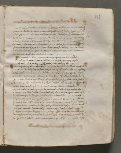 Text, folio 266 (recto), from a Gospel Book with Commentaries by Unknown, book, 1000-1100