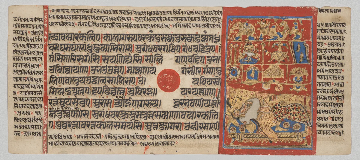 The Fourteen Dreams of Queen Trishala, folio 14 (recto), from a Kalpa-sutra by Unknown, painting, 1470-1505