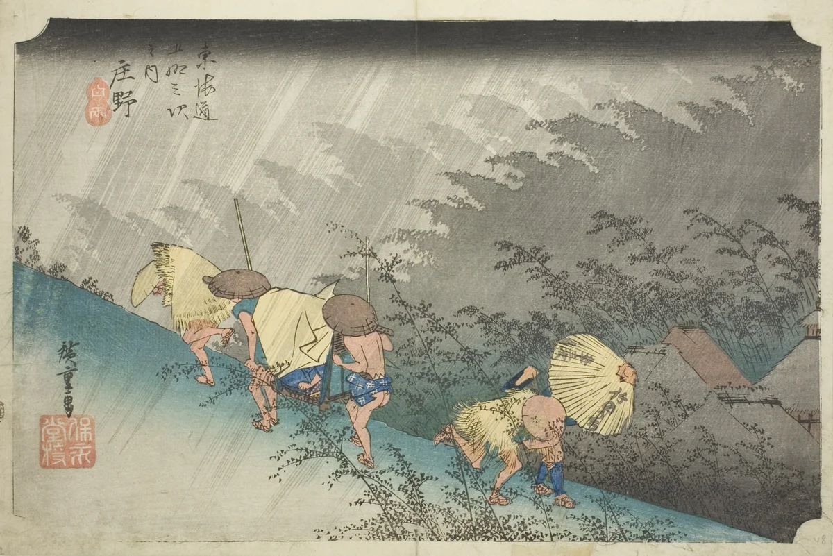 Shono: Driving Rain (Shono hakuu), from the series "Fifty-three Stations of the Tokaido (Tokaido gojusan tsugi no uchi)," also known as the Hoeido Tokaido by Utagawa Hiroshige (歌川広重), print, 1828-1839