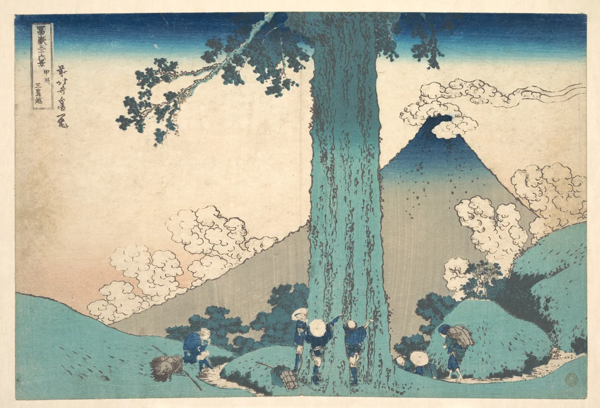 Mishima Pass in Kai Province (Kōshū Mishima goe), from the series Thirty-six Views of Mount Fuji (Fugaku sanjūrokkei) by Katsushika Hokusai (葛飾 北斎), print, 1820-1832