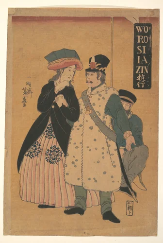 Russians Strolling by Utagawa Yoshifuji, print, 1861