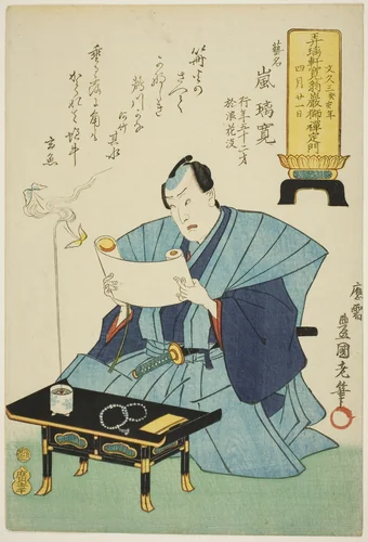 Memorial portrait of the actor Arashi Rikan III by Utagawa Kunisada (歌川国貞), print, 1863