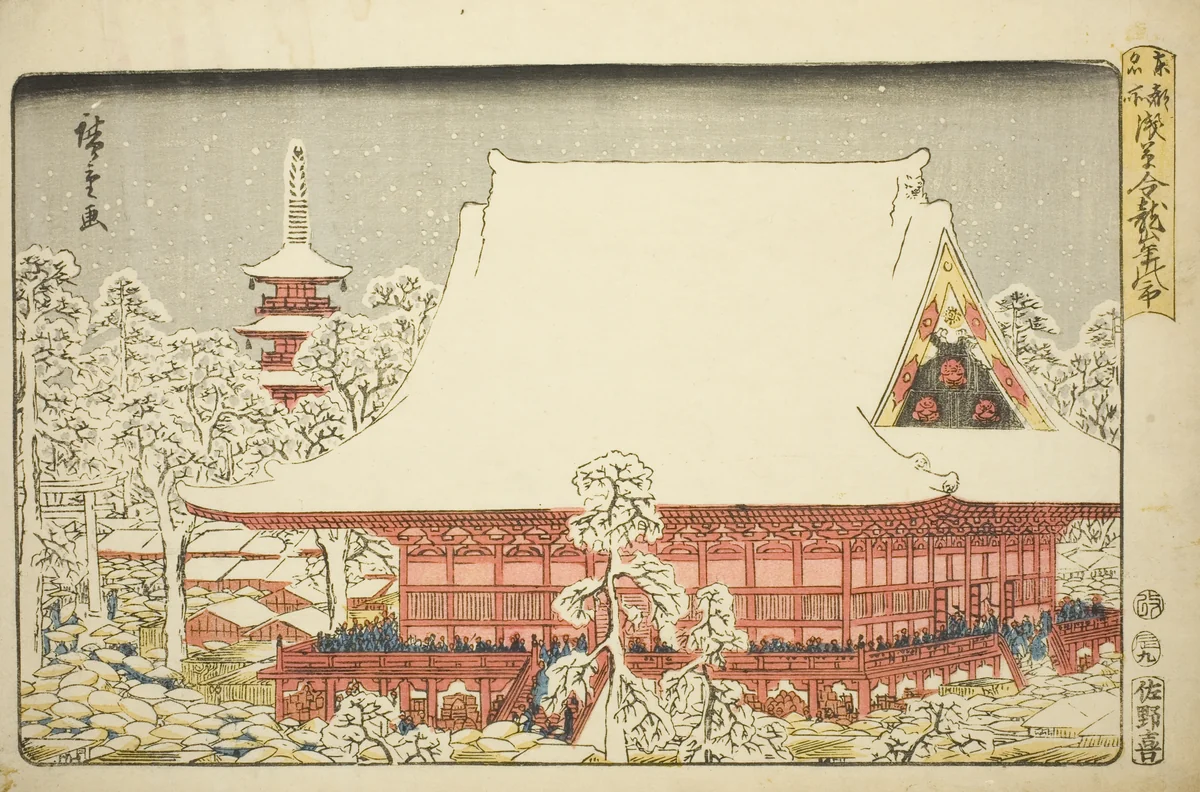 The Year-end Fair at Kinryuzan Temple in Asakusa (Asakusa Kinryuzan toshi no ichi), from the series "Famous Places in the Eastern Capital (Toto meisho)" by Utagawa Hiroshige (歌川広重), print, 1856