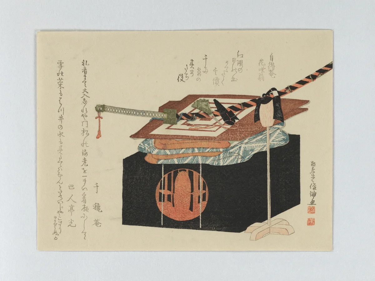 Still Life of Costume of Ichikawa Danjūrō V, for Shibaraku by Kubo Shunman (窪俊満), print, 1796