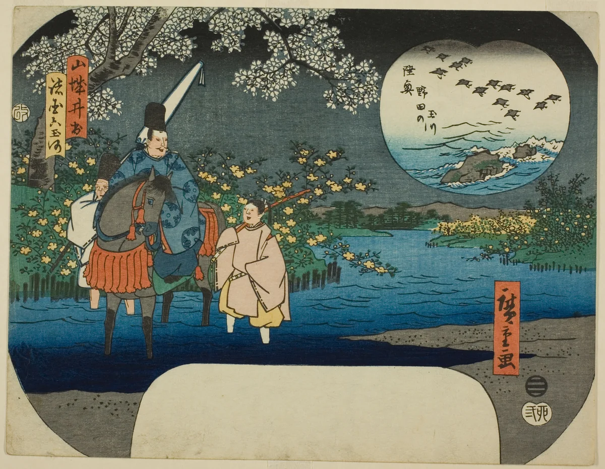 The Ide Jewel River in Yamashiro Province (Yamashiro Ide) and the Noda Jewel River in Mutsu Province (Mutsu Noda no Tamagawa), from the series "Six Jewel Rivers in Various Provinces (Shokoku Mu Tamagawa)" by Utagawa Hiroshige (歌川広重), print, 1855