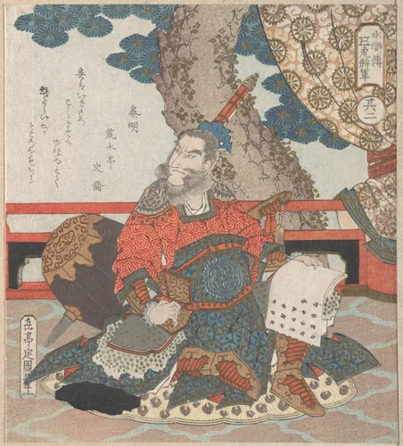 Chinese General "Tiger" from the Story "Suikoden" by Yashima Gakutei (八島岳亭), print, 1800-1899