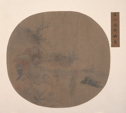 Landscape with Drunken General and Servant by Unidentified Artist, painting, 1000-1035