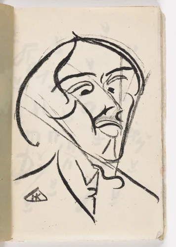 Plate (folio 2) from Vzorval' (Explodity) by Nikolai Kul'bin, illustrated book, 1913